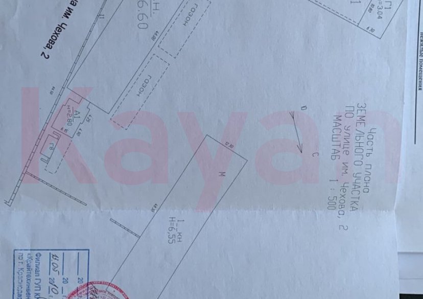 Продажа коммерции, 590 кв.м (Свободного назначения) фото 11