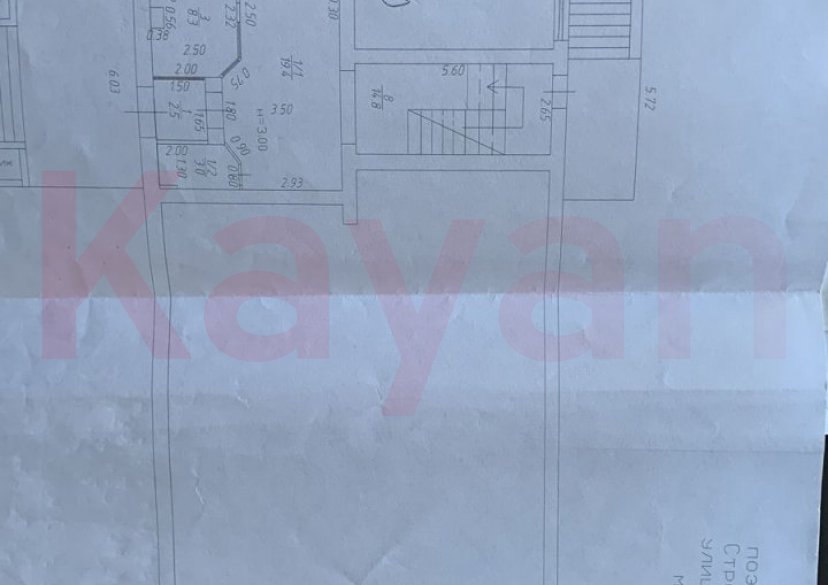 Продажа коммерции, 590 кв.м (Свободного назначения) фото 12