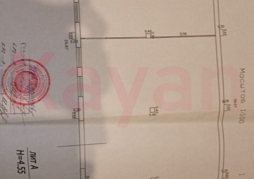 Продажа коммерции, 542 кв.м (Свободного назначения) фото 4 Продажа коммерции, 542 кв.м (Свободного назначения) фото 4