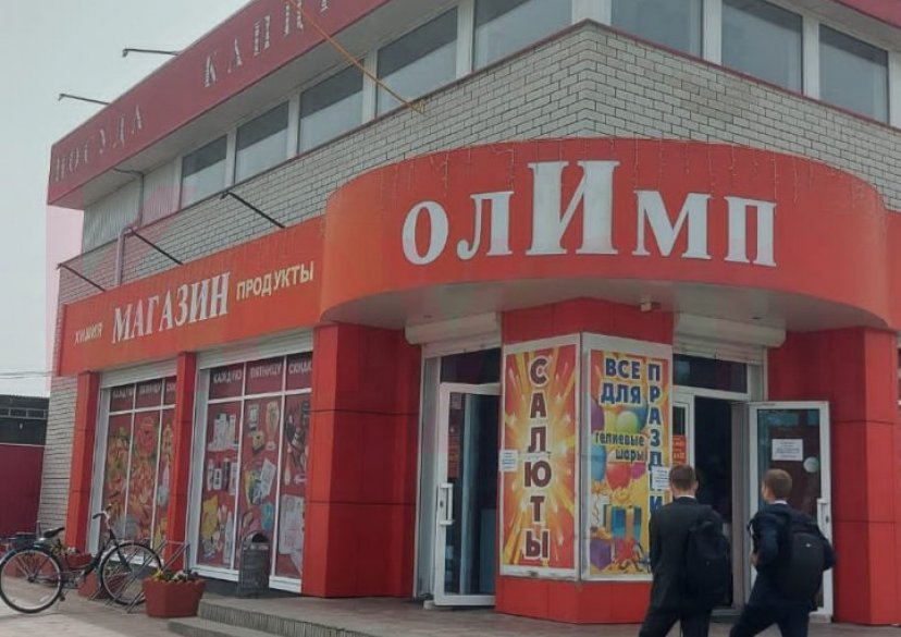 Продажа коммерции, 386 кв.м (Свободного назначения) фото 0 Продажа коммерции, 386 кв.м (Свободного назначения) фото 0