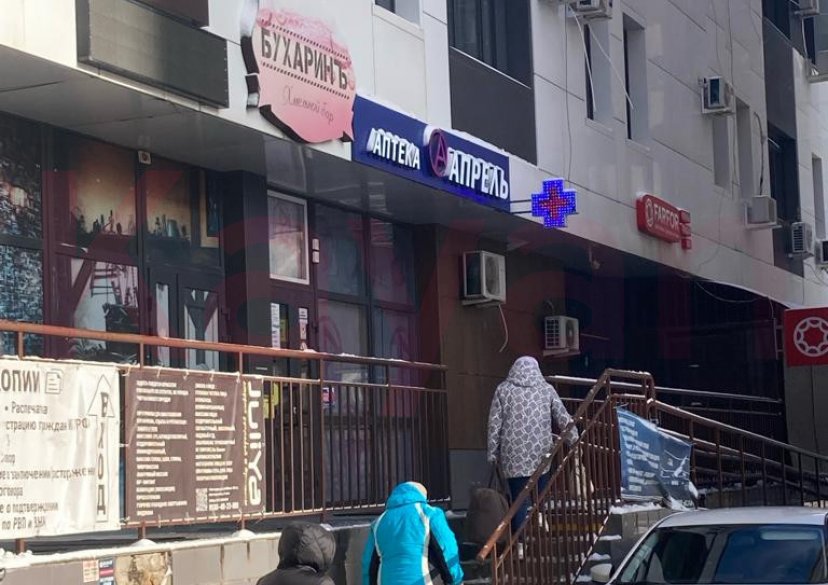 Продажа коммерции, 44 кв.м (Торговое) фото 0 Продажа коммерции, 44 кв.м (Торговое) фото 0