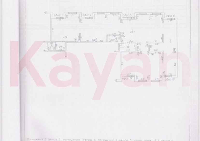 Продажа коммерции, 260 кв.м (Готовый бизнес) фото 5