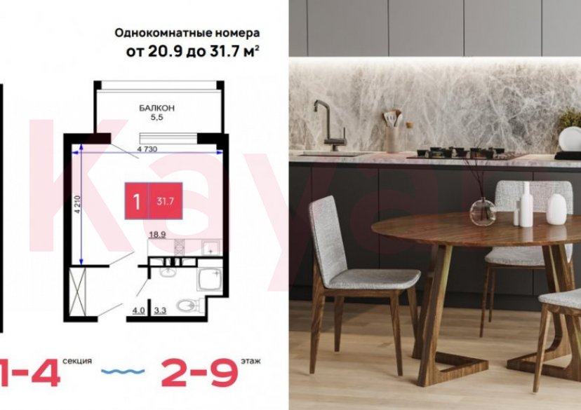 Продажа коммерции, 28 кв.м (Гостиница) фото 4