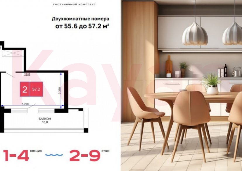 Продажа коммерции, 43 кв.м (Гостиница) фото 6 Продажа коммерции, 43 кв.м (Гостиница) фото 6