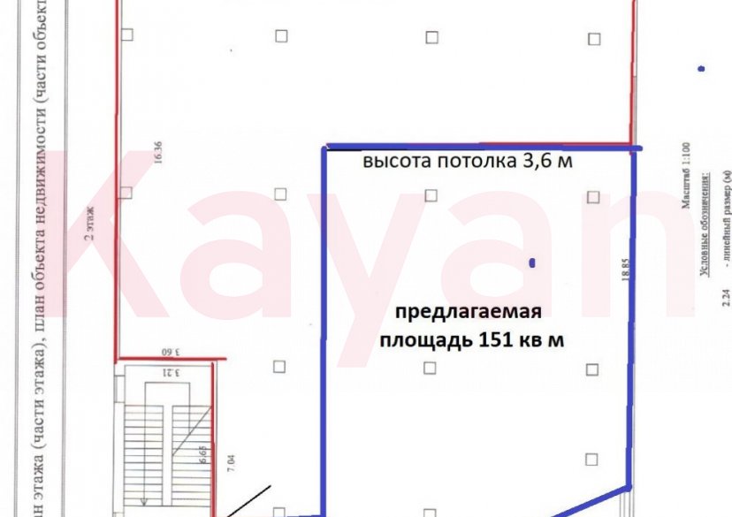 Аренда коммерции, 150 кв.м (Торговое) фото 9