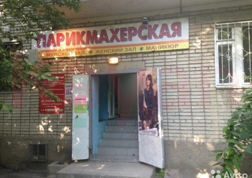 Продажа коммерции, 33 кв.м (Бытовые услуги) фото 1 Продажа коммерции, 33 кв.м (Бытовые услуги) фото 1