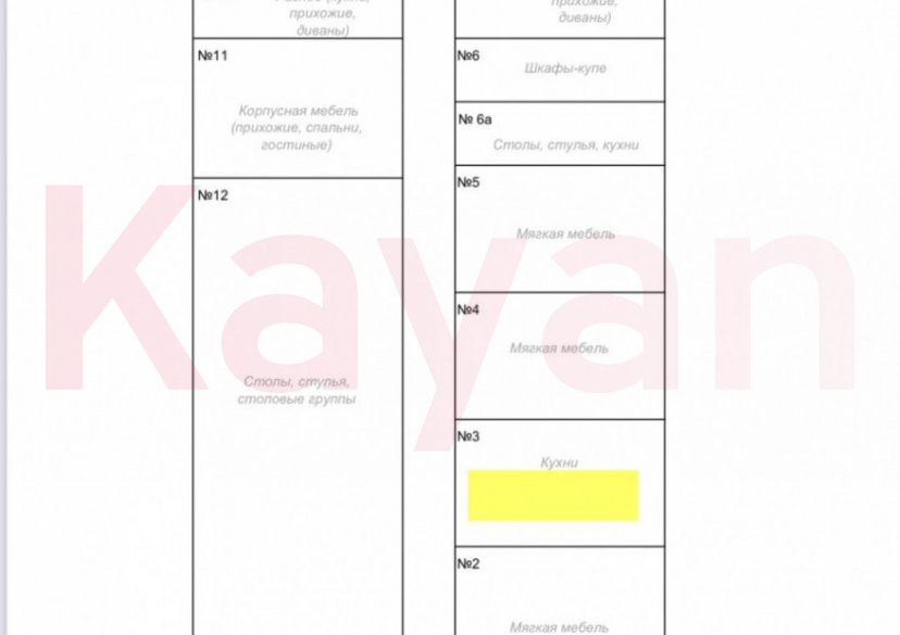 Аренда коммерции, 90 кв.м (Торговое) фото 5