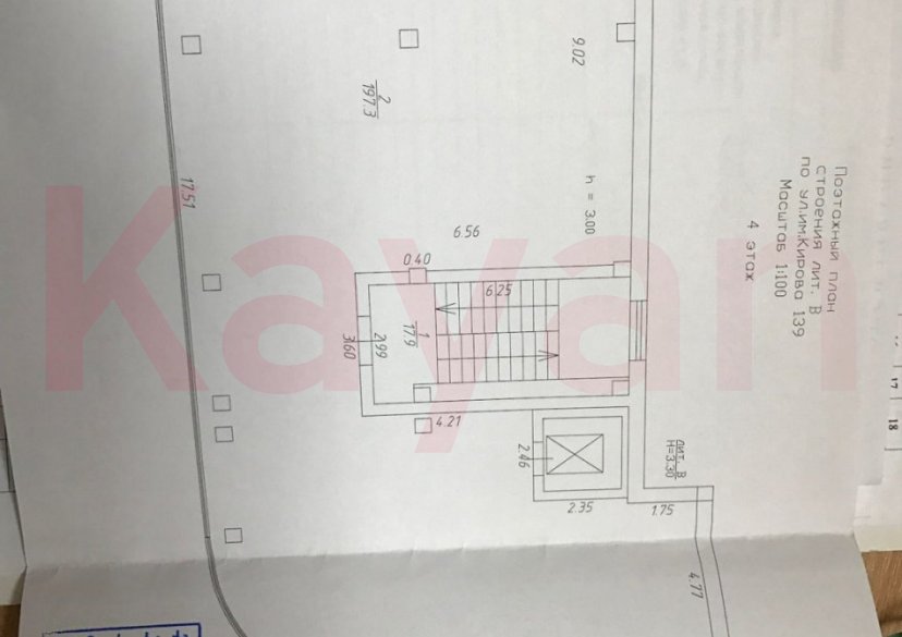 Аренда коммерции, 200 кв.м (Торговое) фото 1