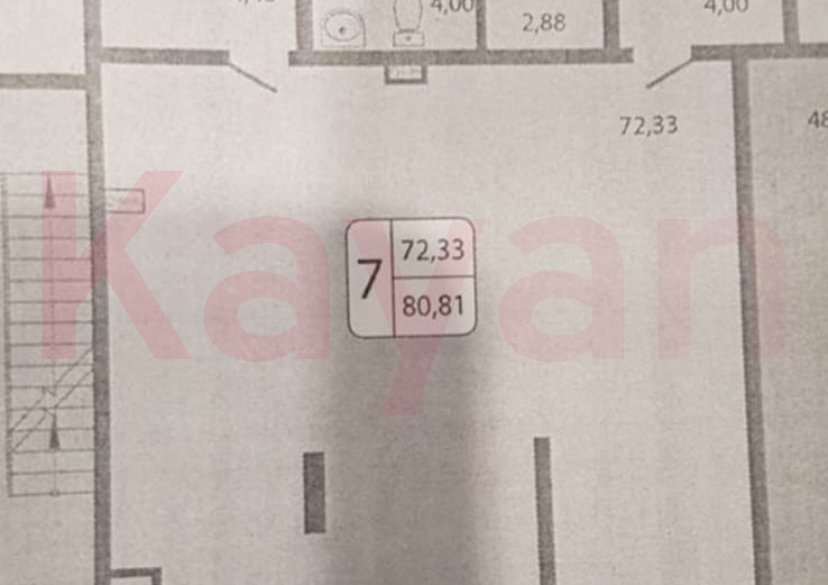 Продажа коммерции, 81 кв.м (Свободного назначения) фото 1