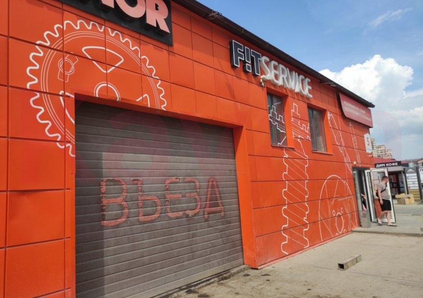 Продажа коммерции, 300 кв.м (СТО) фото 1 Продажа коммерции, 300 кв.м (СТО) фото 1