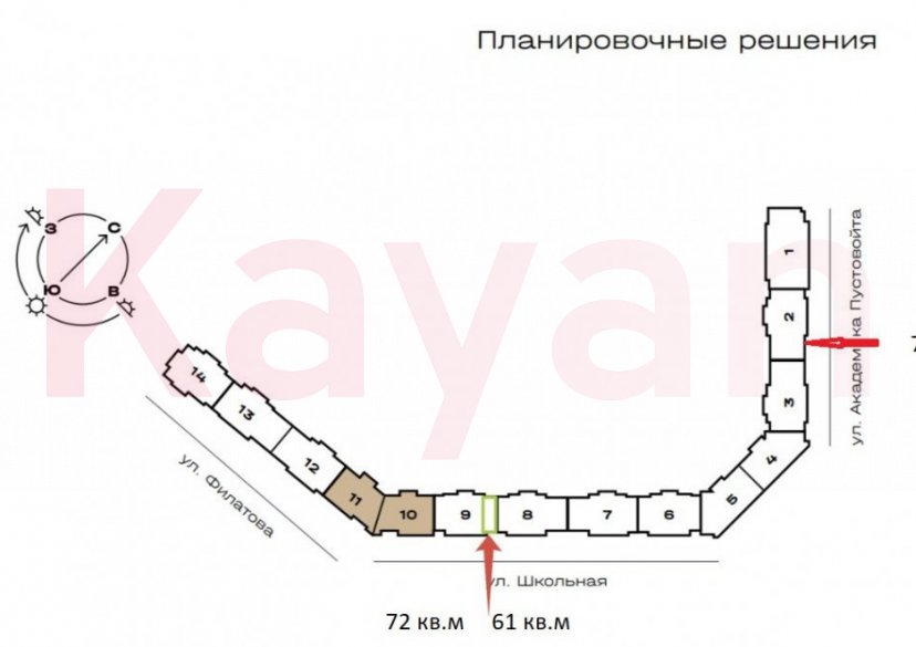 Аренда коммерции, 75 кв.м (Свободного назначения) фото 4