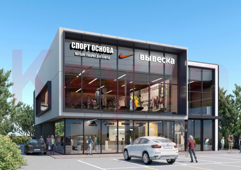 Продажа коммерции, 1000 кв.м (Свободного назначения) фото 0