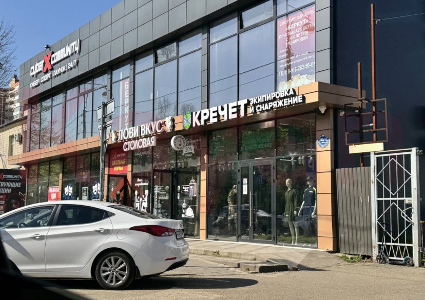 Аренда коммерции, 105 кв.м (Свободного назначения) фото 1