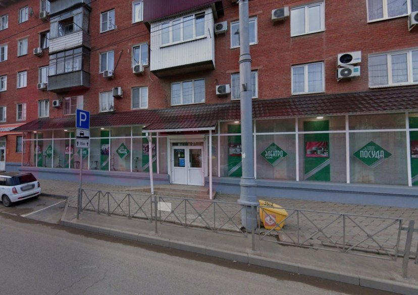 Аренда коммерции, 240 кв.м (Свободного назначения) фото 0 Аренда коммерции, 240 кв.м (Свободного назначения) фото 0