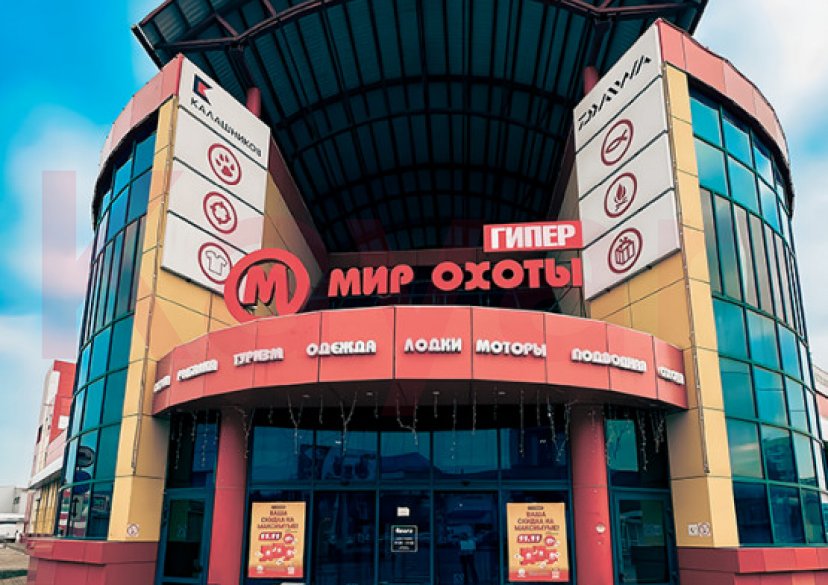 Аренда коммерции, 1140 кв.м (Свободного назначения) фото 0 Аренда коммерции, 1140 кв.м (Свободного назначения) фото 0