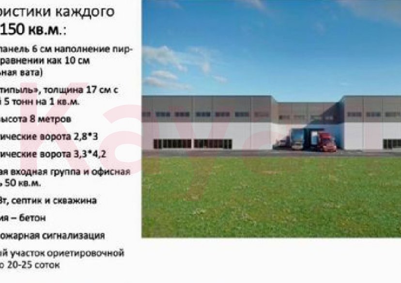 Аренда коммерции, 10800 кв.м (Складское) фото 0