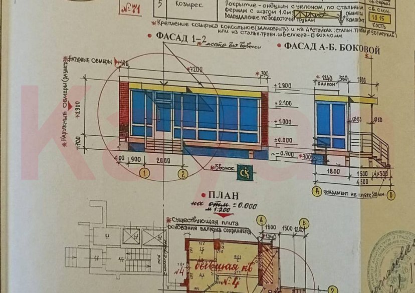 Аренда коммерции, 62 кв.м (Свободного назначения) фото 10 Аренда коммерции, 62 кв.м (Свободного назначения) фото 10
