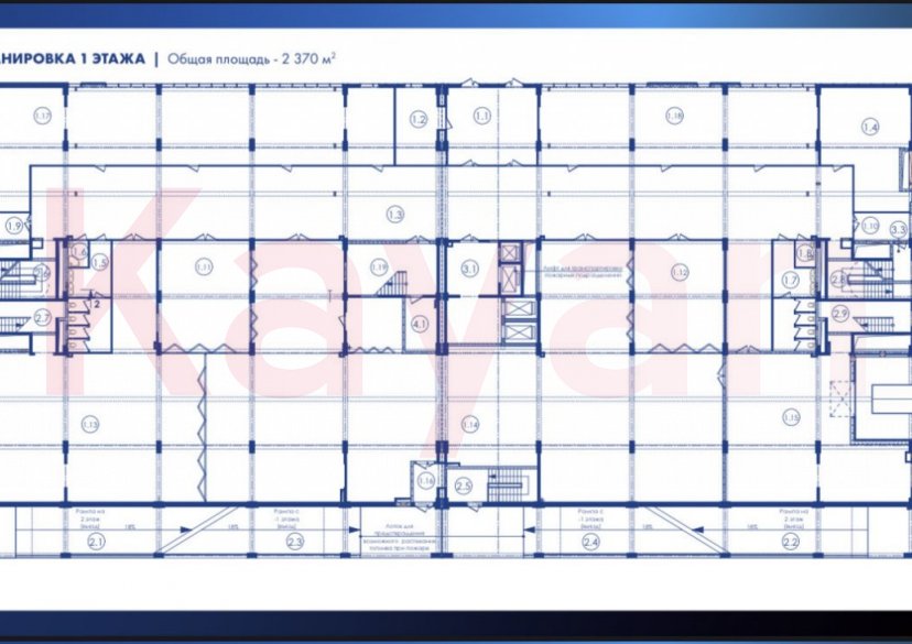 Аренда коммерции, 2370 кв.м (Свободного назначения) фото 1