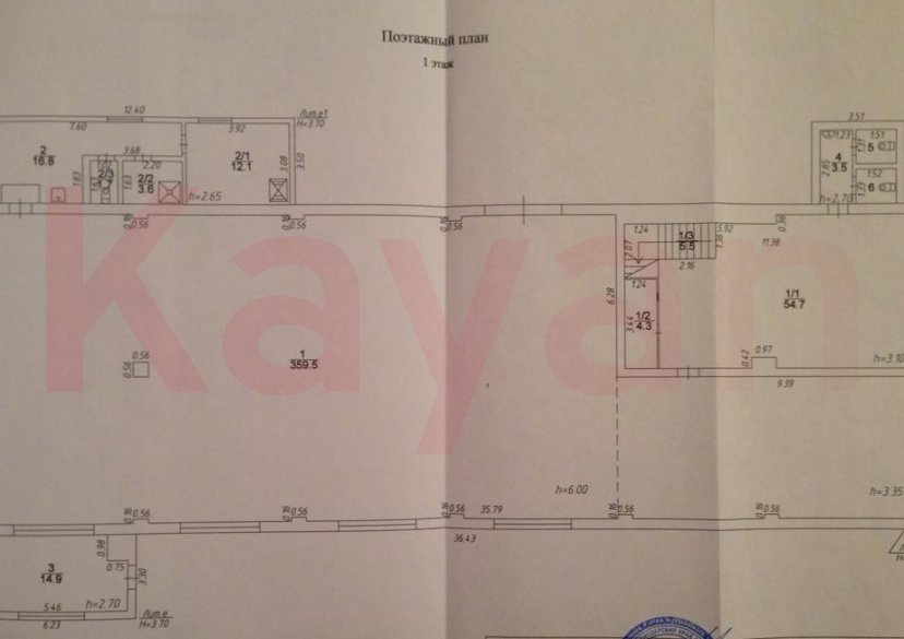 Аренда коммерции, 1600 кв.м (Свободного назначения) фото 12 Аренда коммерции, 1600 кв.м (Свободного назначения) фото 12
