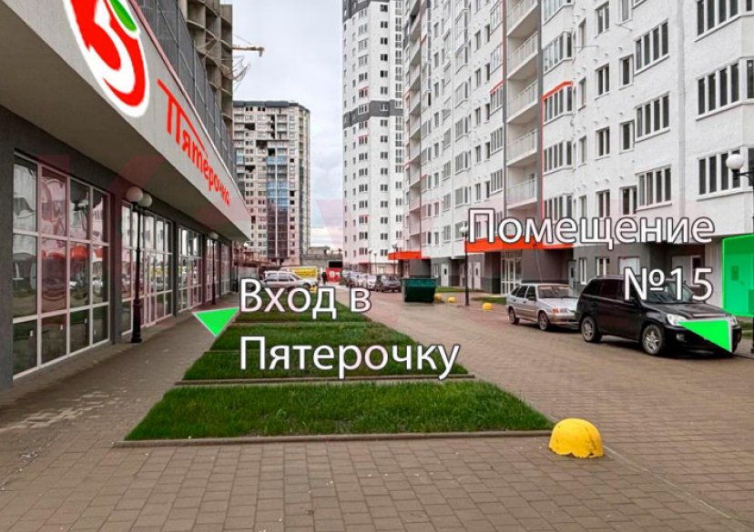 Продажа коммерции, 44 кв.м (Свободного назначения) фото 1