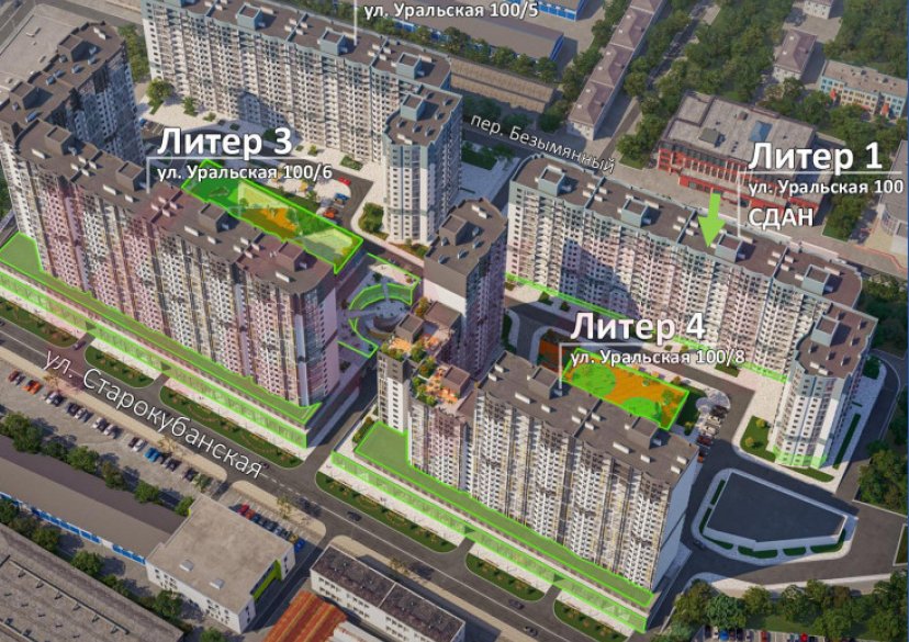 Продажа коммерции, 44 кв.м (Свободного назначения) фото 3