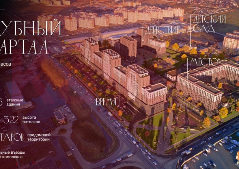 Продажа коммерции, 70 кв.м (Свободного назначения) фото 2