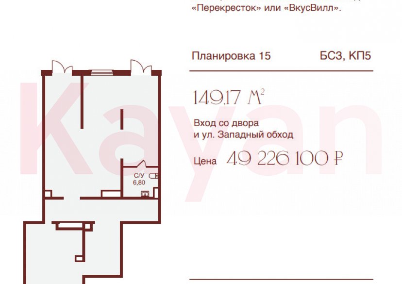Продажа коммерции, 70 кв.м (Свободного назначения) фото 5 Продажа коммерции, 70 кв.м (Свободного назначения) фото 5