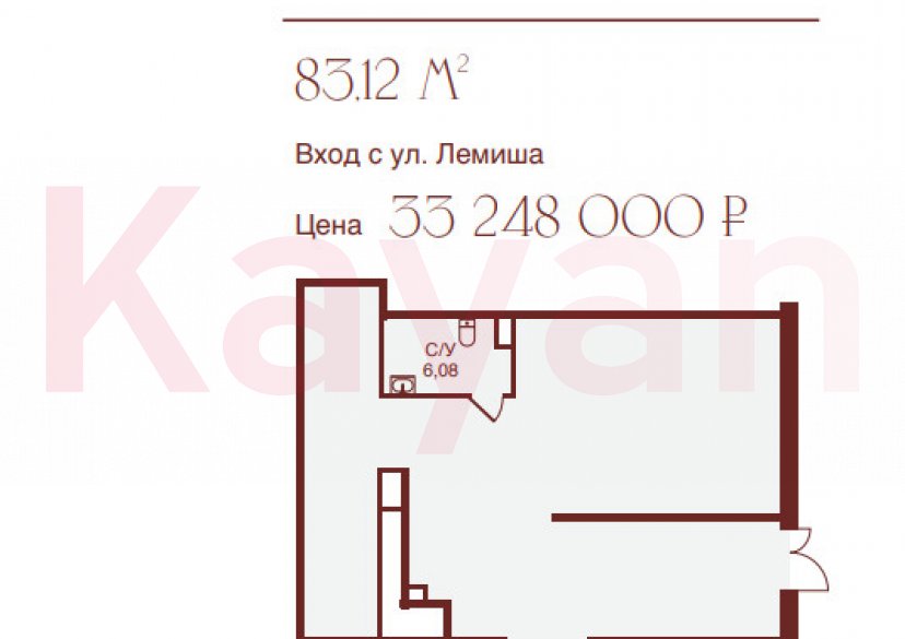 Продажа коммерции, 70 кв.м (Свободного назначения) фото 3