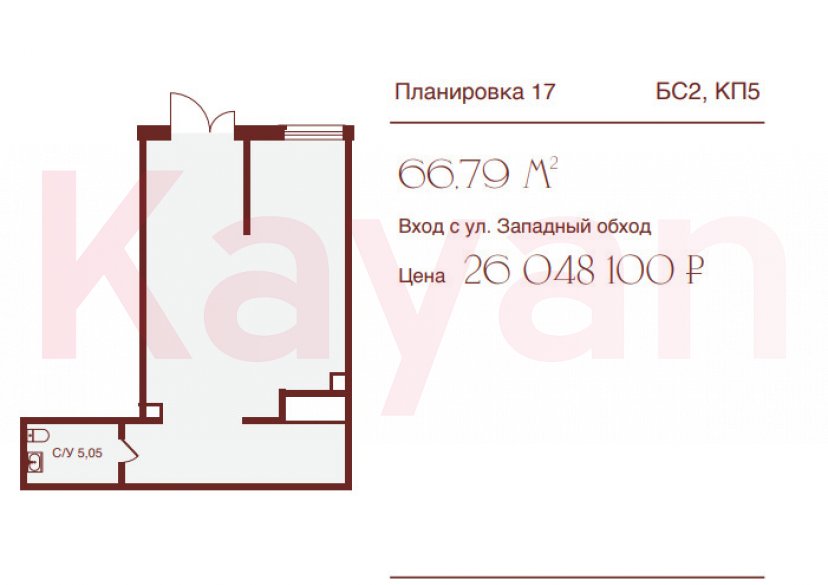Продажа коммерции, 70 кв.м (Свободного назначения) фото 4