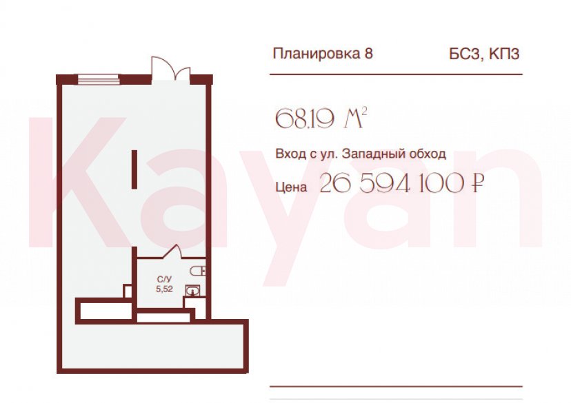 Продажа коммерции, 70 кв.м (Свободного назначения) фото 6 Продажа коммерции, 70 кв.м (Свободного назначения) фото 6