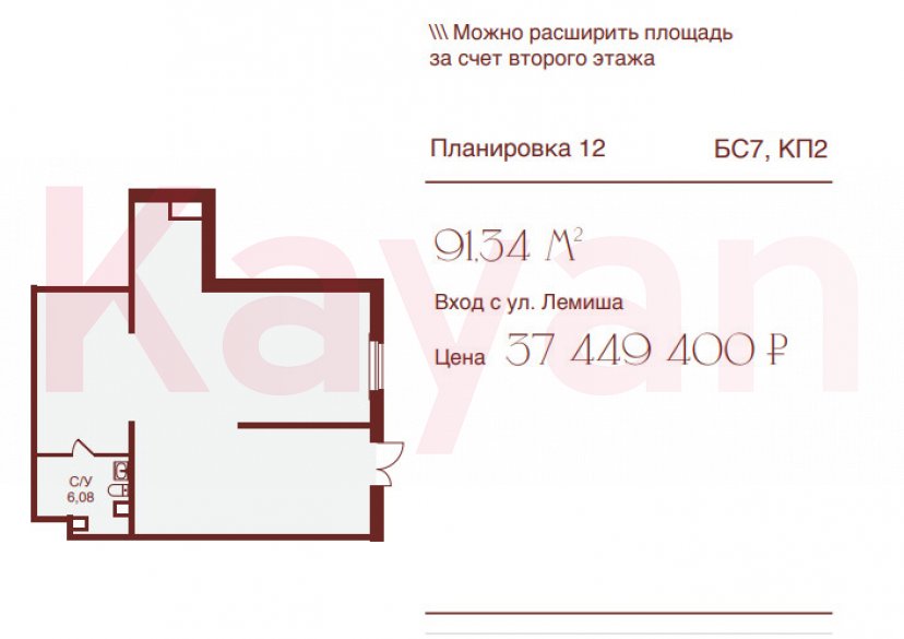 Продажа коммерции, 70 кв.м (Свободного назначения) фото 7 Продажа коммерции, 70 кв.м (Свободного назначения) фото 7