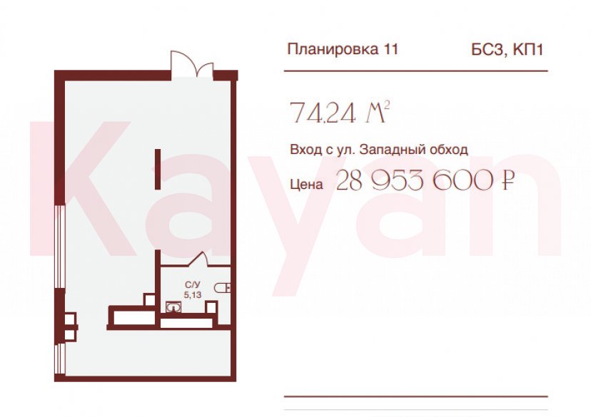 Продажа коммерции, 70 кв.м (Свободного назначения) фото 8 Продажа коммерции, 70 кв.м (Свободного назначения) фото 8