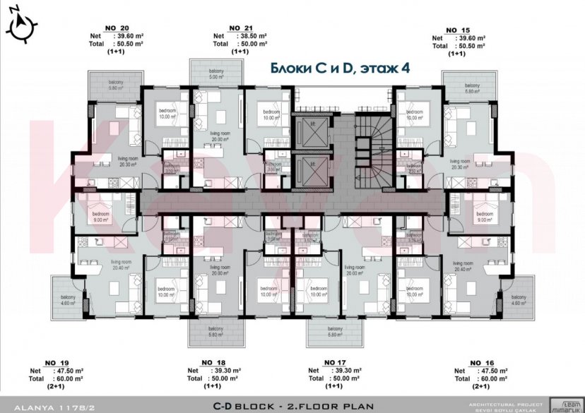 Продажа 2-комн. квартиры, 55 кв.м фото 27 Продажа 2-комн. квартиры, 55 кв.м фото 27