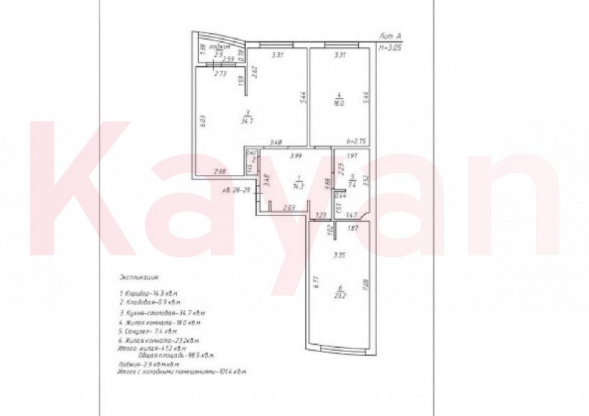 Продажа 2-комн. квартиры, 93 кв.м фото 9