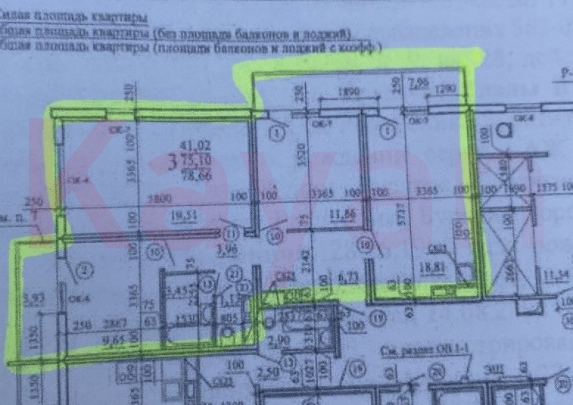 Продажа 3-комн. квартиры, 78.6 кв.м фото 5
