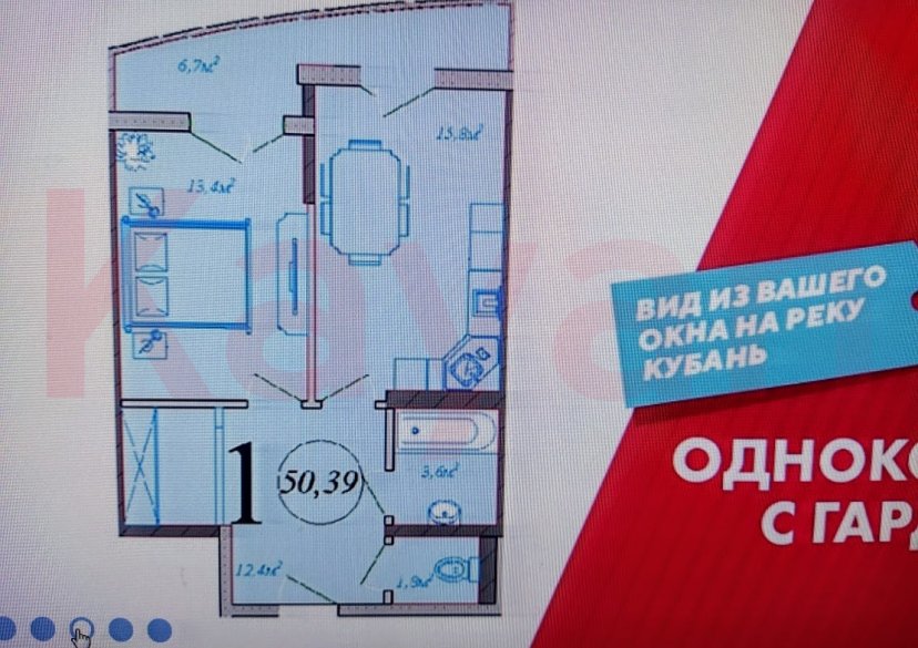 Продажа 1-комн. квартиры, 50.39 кв.м фото 17