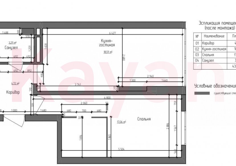 Продажа 1-комн. квартиры, 43 кв.м фото 10 Продажа 1-комн. квартиры, 43 кв.м фото 10
