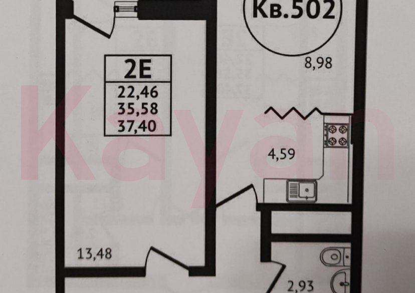 Продажа 2-комн. квартиры, 36 кв.м фото 0