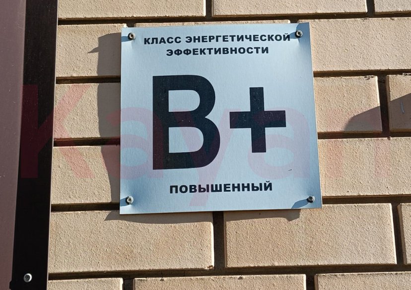 Продажа 1-комн. квартиры, 41 кв.м фото 3