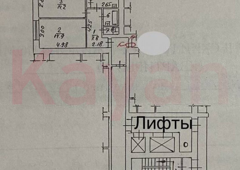 Продажа 2-комн. квартиры, 52 кв.м фото 2 Продажа 2-комн. квартиры, 52 кв.м фото 2