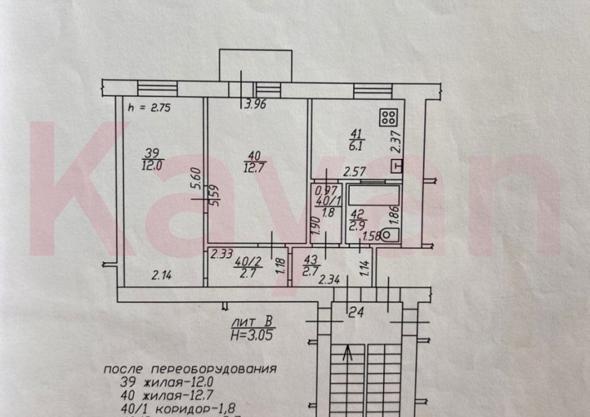 Продажа 2-комн. квартиры, 41.7 кв.м фото 5