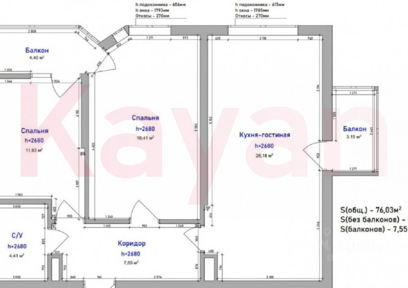 Продажа 2-комн. квартиры, 76 кв.м фото 16