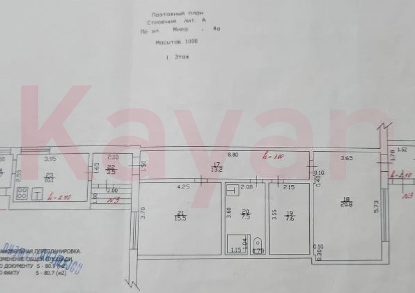 Продажа 3-комн. квартиры, 83.4 кв.м фото 18