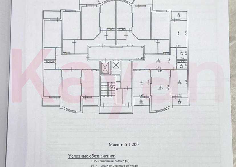 Продажа 3-комн. квартиры, 104 кв.м фото 21 Продажа 3-комн. квартиры, 104 кв.м фото 21
