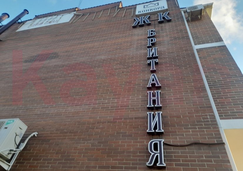 Продажа 1-комн. квартиры, 33.2 кв.м фото 12