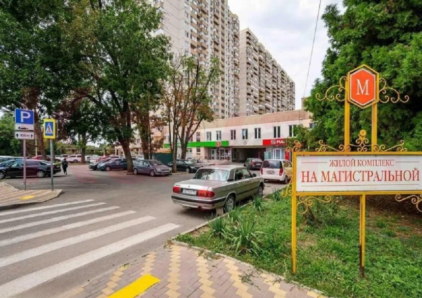 Продажа 1-комн. квартиры, 38.1 кв.м фото 1