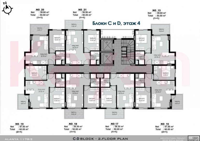 Продажа 2-комн. квартиры, 51 кв.м фото 12