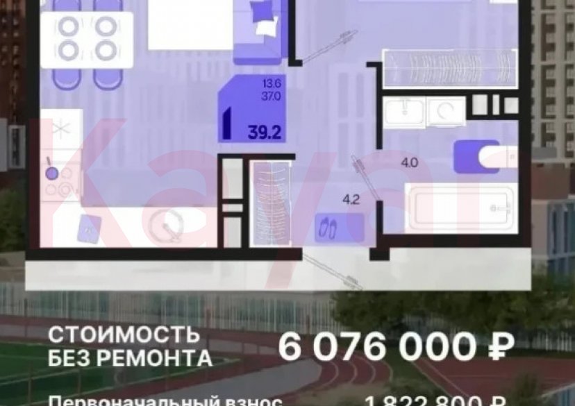Продажа 1-комн. квартиры, 39.2 кв.м фото 2 Продажа 1-комн. квартиры, 39.2 кв.м фото 2