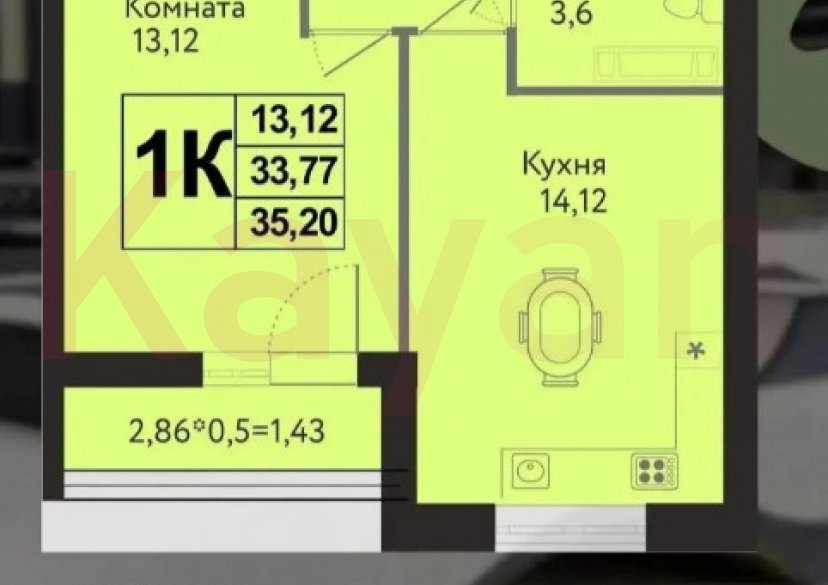 Продажа 1-комн. квартиры, 35.2 кв.м фото 0 Продажа 1-комн. квартиры, 35.2 кв.м фото 0