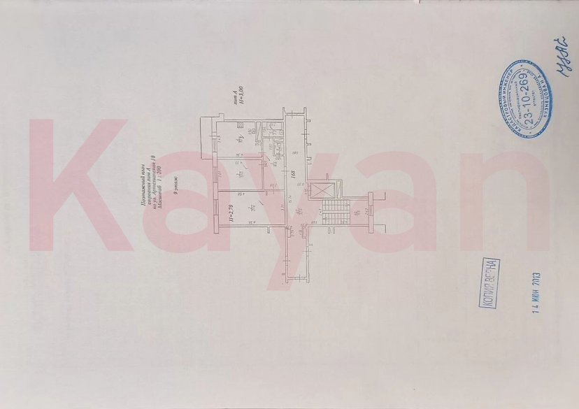 Продажа 2-комн. квартиры, 62 кв.м фото 18 Продажа 2-комн. квартиры, 62 кв.м фото 18